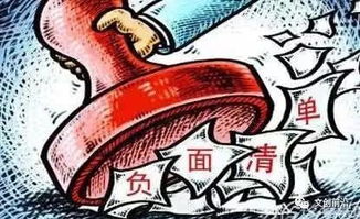 國家外商投資準入負面清單發(fā)布 文化產(chǎn)業(yè)領(lǐng)域網(wǎng)絡(luò)文化經(jīng)營準入解讀