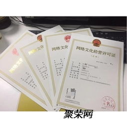 網(wǎng)絡(luò)文化經(jīng)營(yíng)的“身份證” 北京網(wǎng)絡(luò)文化經(jīng)營(yíng)許可證詳解