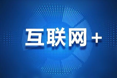 上海網絡文化經營許可證辦理全攻略 價格、條件與材料詳解