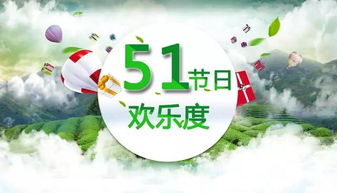文旅部精準部署春季假日市場 推動網絡文化經營健康有序發展