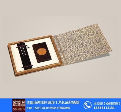 太原市迎澤區誠邦工藝禮品經銷部