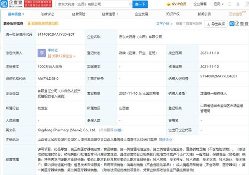 無標(biāo)題