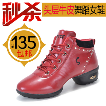 法國領舞者旗艦店-善融商務個人商城專營銷售:鞋、服裝及其相關輔料!網絡信息咨詢服務,網上批發零售:服裝、鞋、帽、飾品、日用百貨、皮革制品、裝飾品