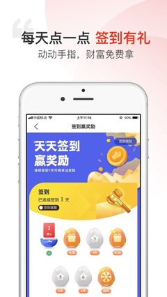漢薇商城 時尚與品質并存的服裝購物新選擇