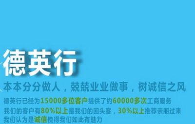 北京公司注冊代理機構(gòu)服務(wù)全解析 從流程費用到成人用品行業(yè)注冊注意事項