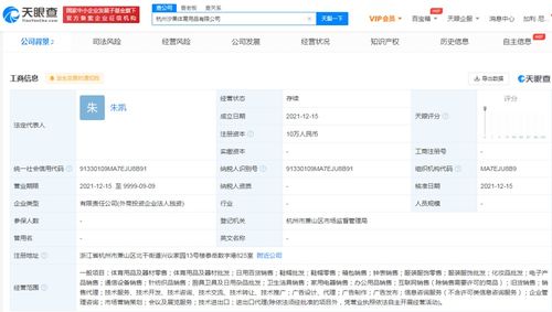 成人用品 探索私密領(lǐng)域的健康與科技新風尚