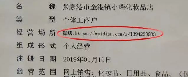 蘇州三十余家電商服裝企業(yè)喜獲營業(yè)執(zhí)照，代購市場迎來品質(zhì)保障新紀元